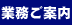 �Ɩ��ē��y�[�W��